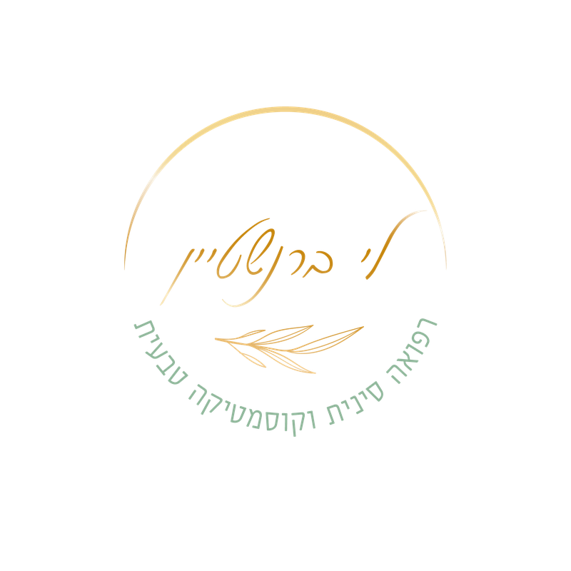 לי ברנשטיין — רפואה סינית וקוסמטיקה טבעית